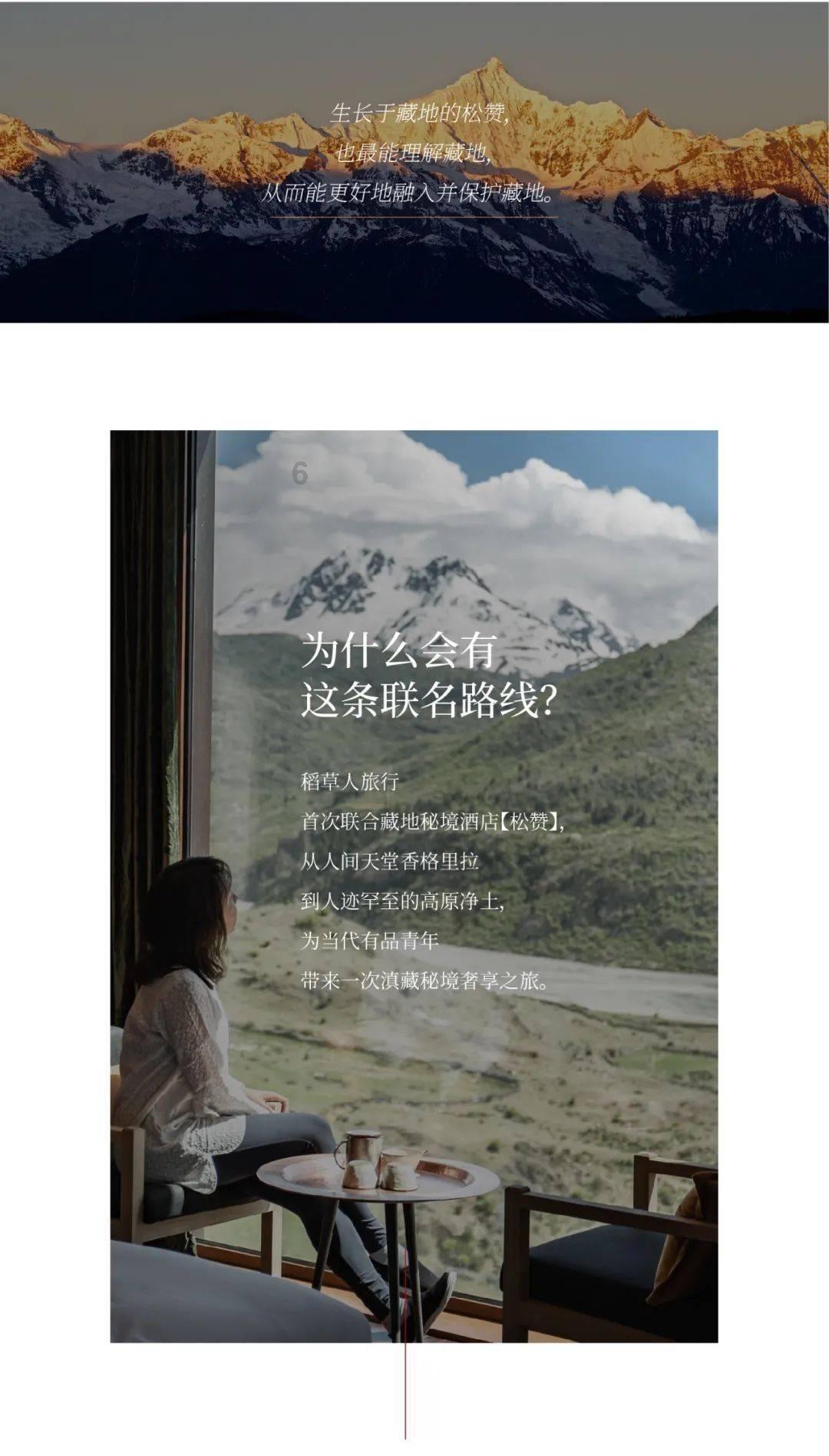 雪球产品再起风波 集中敲入对A股影响如何？