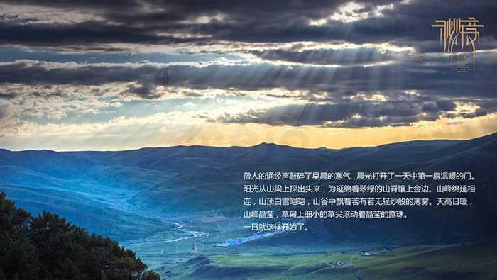 聚焦地方两会|西安市阎良区委书记牛恺寄语政协委员