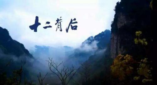 怎样控制自己的情绪？游戏画面