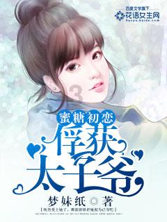 小猪仔要回家
