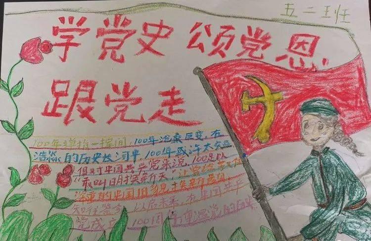 老人没有手机怎么查接种记录游戏画面