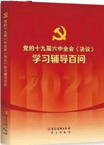国金证券：央国企物管价值凸显 把握底部配置机会