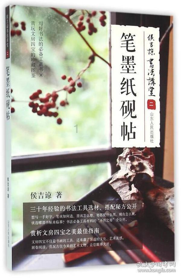 最终幻想15