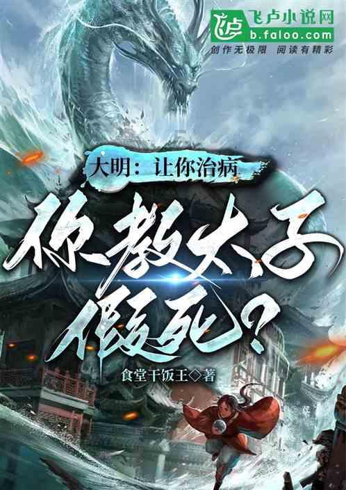 逃离野丛之森