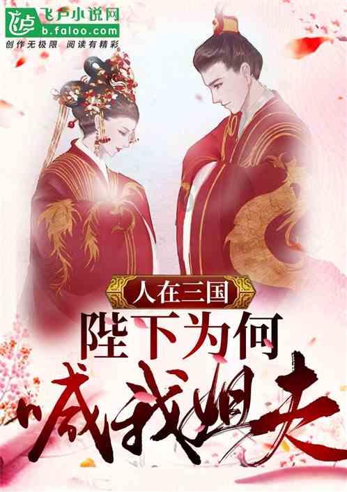 逃出绿色公寓